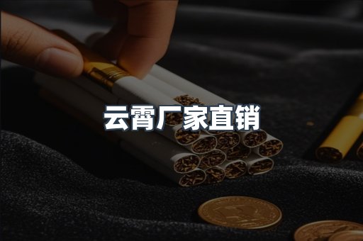 越南香烟系列