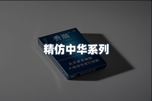 云霄香烟批发